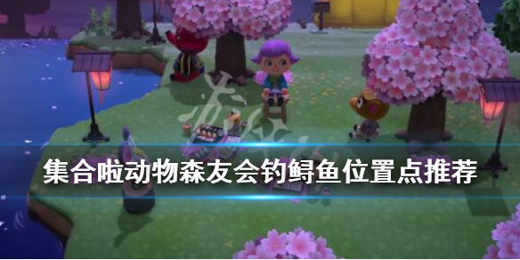 游侠网