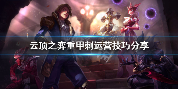 游侠网