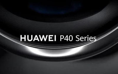 3.26晚21点不见不散 华为P40系列正式进入发布倒计时