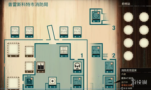 游侠网