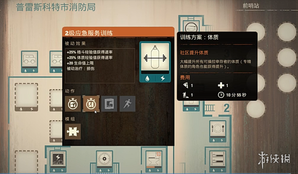 游侠网