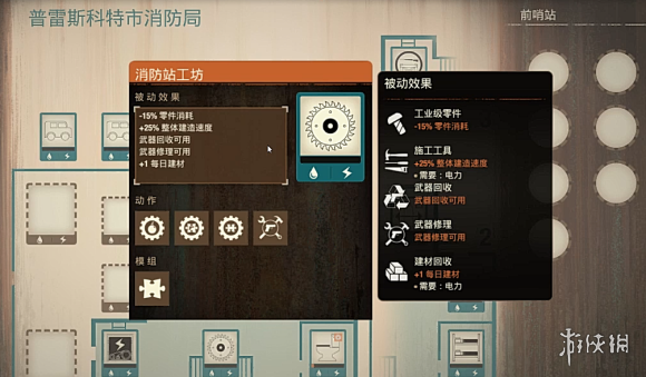 游侠网