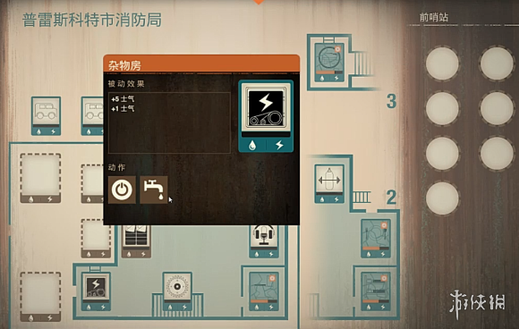 游侠网