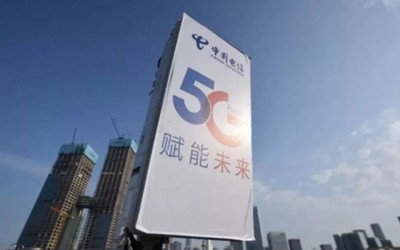 中国电信公布2019年财报！投资93亿已建5G基站4万个