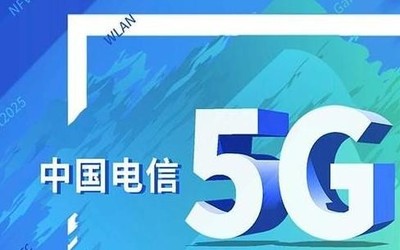 中国电信发布2019年业绩报告 未来将以5G和云网为主