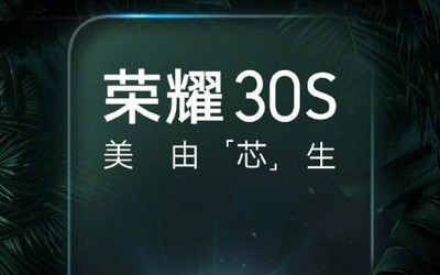 荣耀30S高清样张公布：色彩鲜艳动人 细节清晰可见！