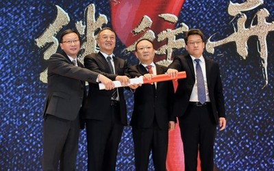 联想控股公布2019年财报 综合业务收入达3892亿元