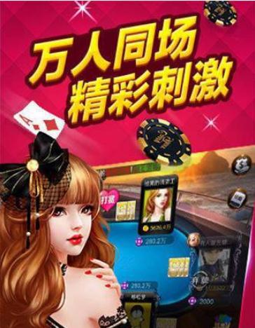 797棋牌游戏中心图4