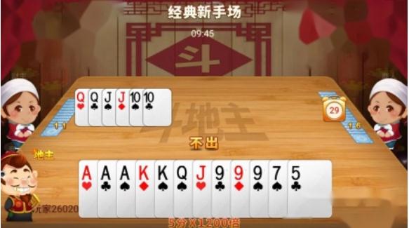 797棋牌游戏中心图3