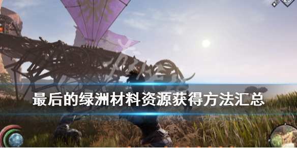 游侠网