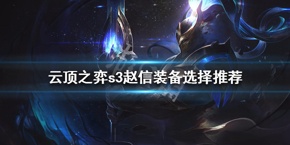游侠网