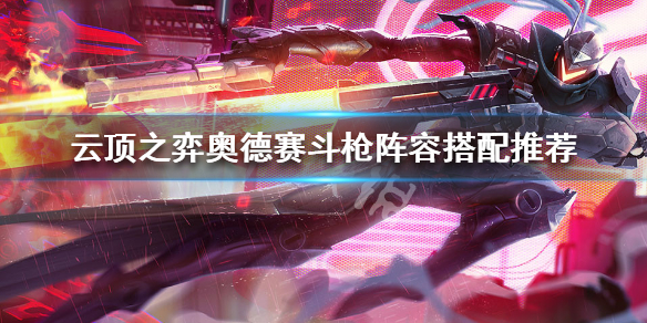 游侠网