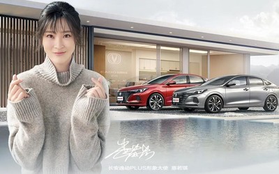 惠若琪代言长安汽车 并携手长安逸动PLUS燃擎上市