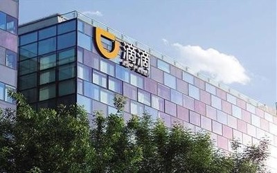 抗“疫”有AI科技更有爱 滴滴出行上线黑科技保卫健康