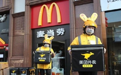 美团发布2019年第四季度财报 营收282亿 净利润22.7亿