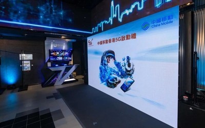 中国移动在香港正式商用5G网络 下载速度超过1Gbps