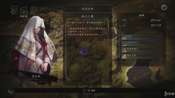 游侠网