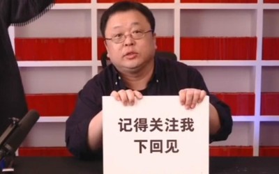 罗永浩又一场首秀：直播带货而已 哪里来的什么输赢？