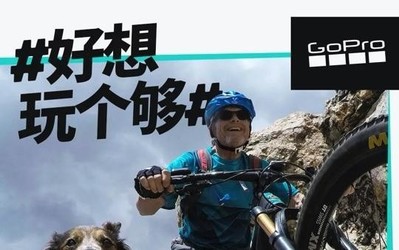 拍视频投稿就有机会赢得GoPro ？这项活动千万别错过