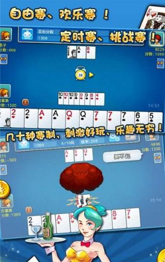 天九棋牌游戏大厅图0