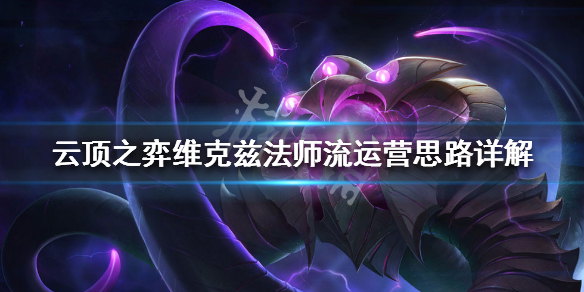 游侠网