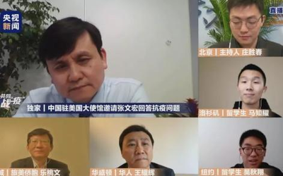 央视都用它与全球实时连线：网络一线牵 珍惜这份情