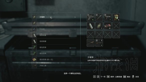 游侠网