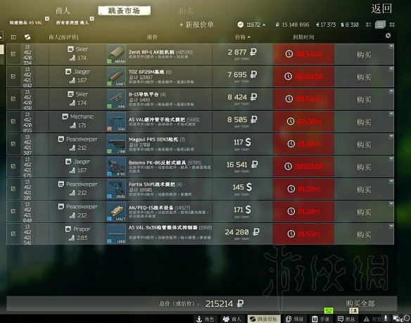 游侠网