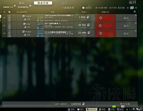 游侠网