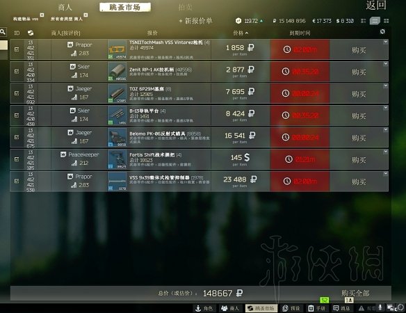 游侠网