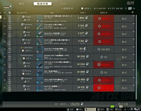 游侠网