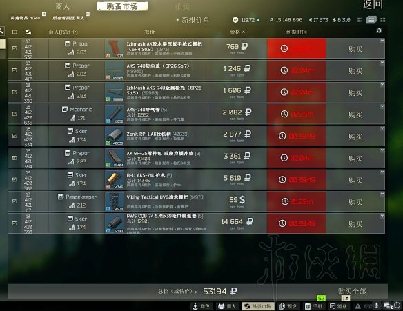 游侠网