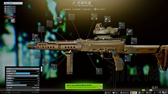 游侠网