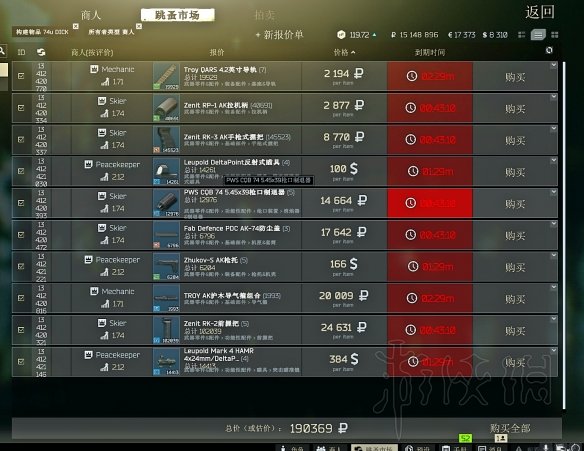 游侠网