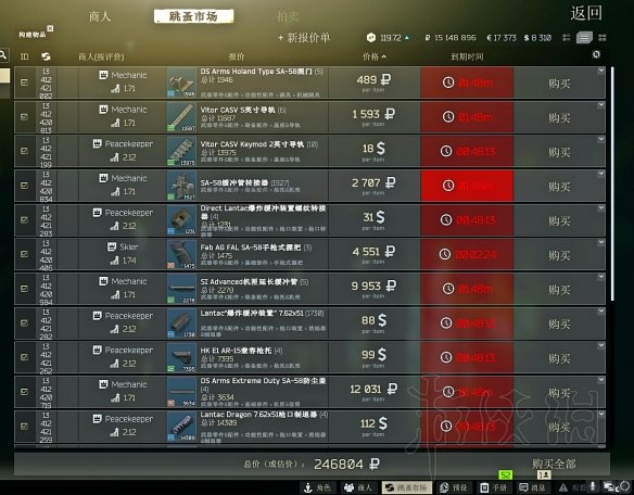 游侠网