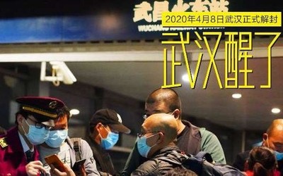 “热干面”醒了！ 高德地图带你深入解除隔离后的武汉