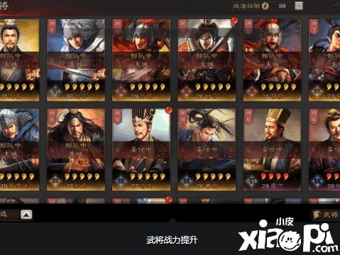 《三国志战略版》虎豹骑怎么样 虎豹骑强度评测