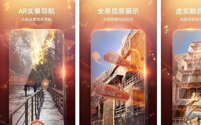 华为AR地图正式上架华为应用市场 基于河图技术构建