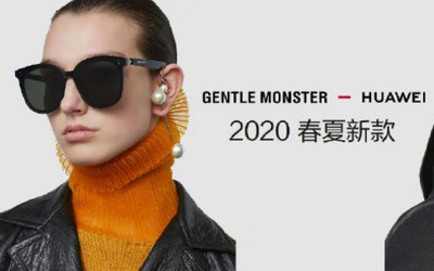 解锁多款新风格 一张图带你看懂华为Eyewear智能眼镜