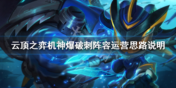 游侠网