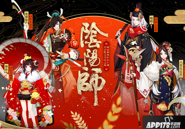 《阴阳师》SP青行灯几号上线 SP青行灯上线时间先容