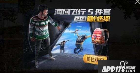 《僻静精英》海疆航行5件套怎么样 海疆航行5件套性价比阐明