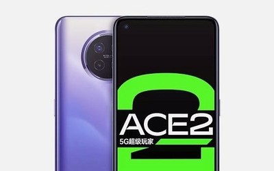 OPPO Ace2售价曝光 骁龙865+90Hz屏惊爆价4399元？