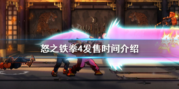 游侠网