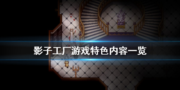 游侠网