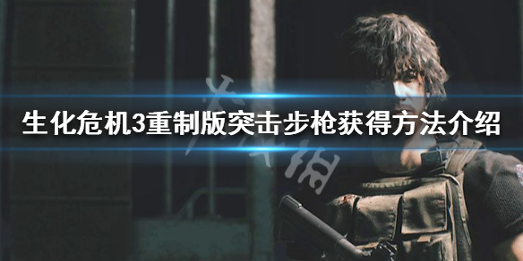 游侠网