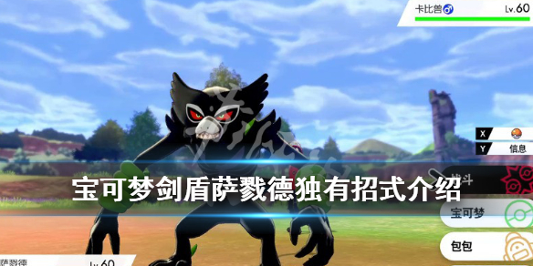 游侠网