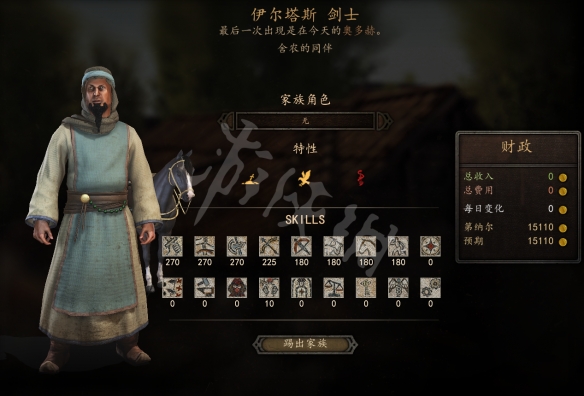游侠网