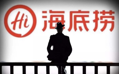 海底捞官方为涨价道歉！价格恢复至1月底停业前标准