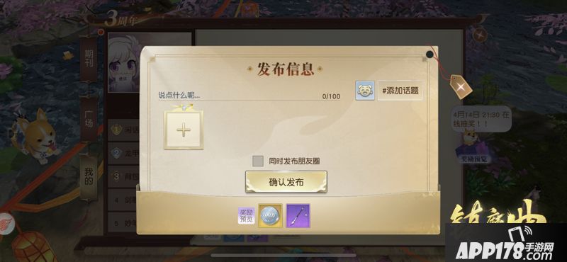 镇魔曲